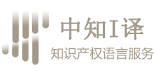 中知i译logo