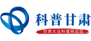 科普甘肃网logo