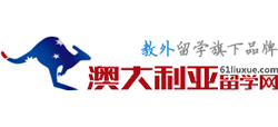 澳大利亚留学网logo