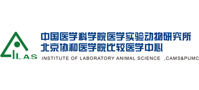 中国医学科学院医学实验动物研究所logo